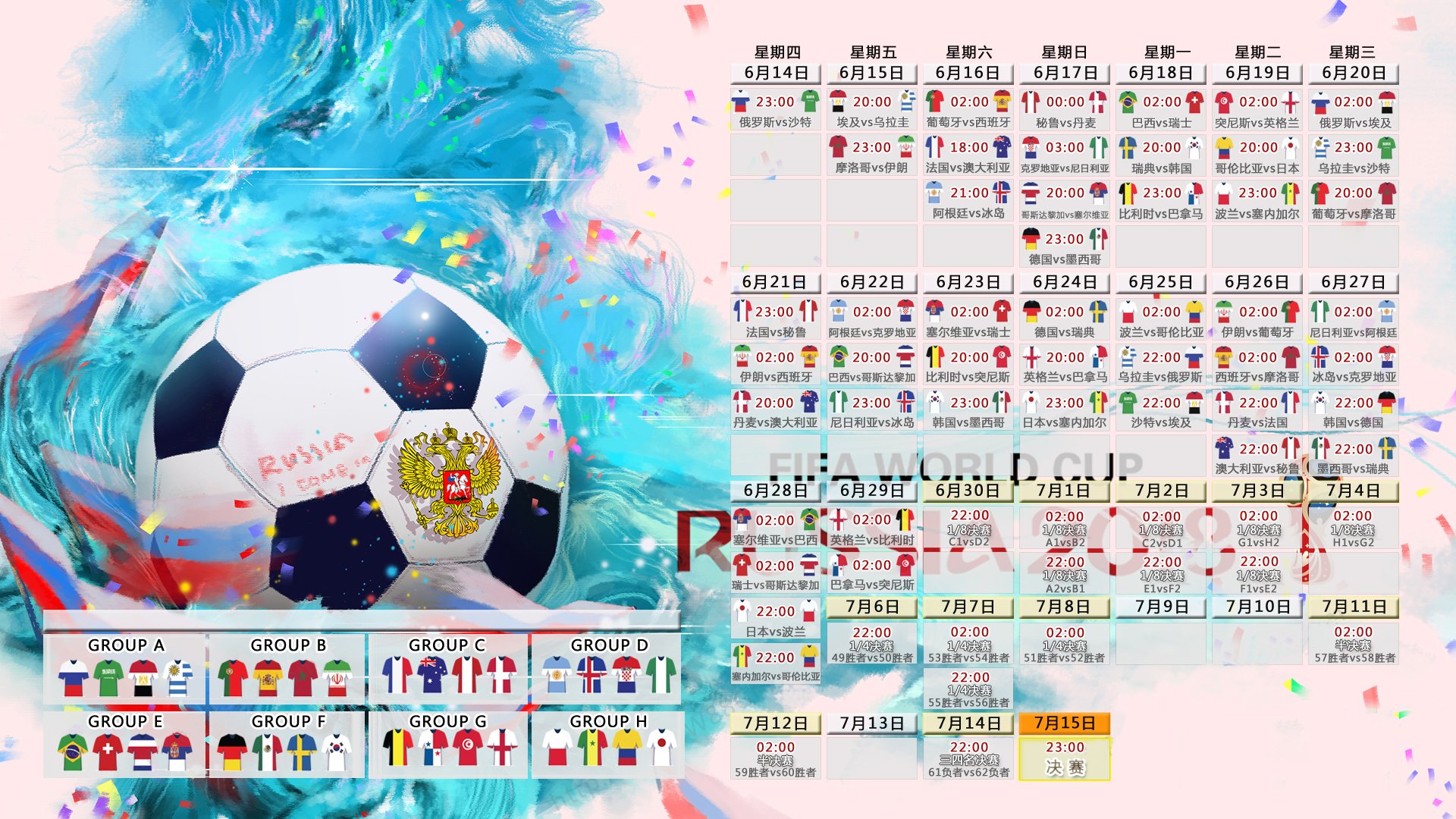 皇冠娱乐电竞-凯恩十二连杀势不可挡，西班牙极限逆转创奇迹